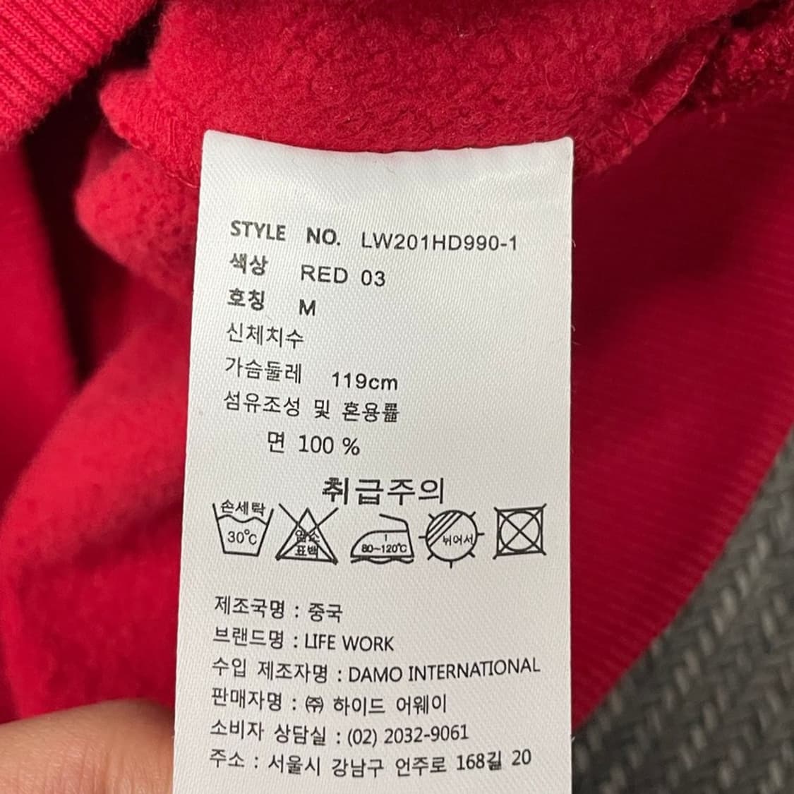 라이프워크 프린팅 후드티 v0138 상품이미지6