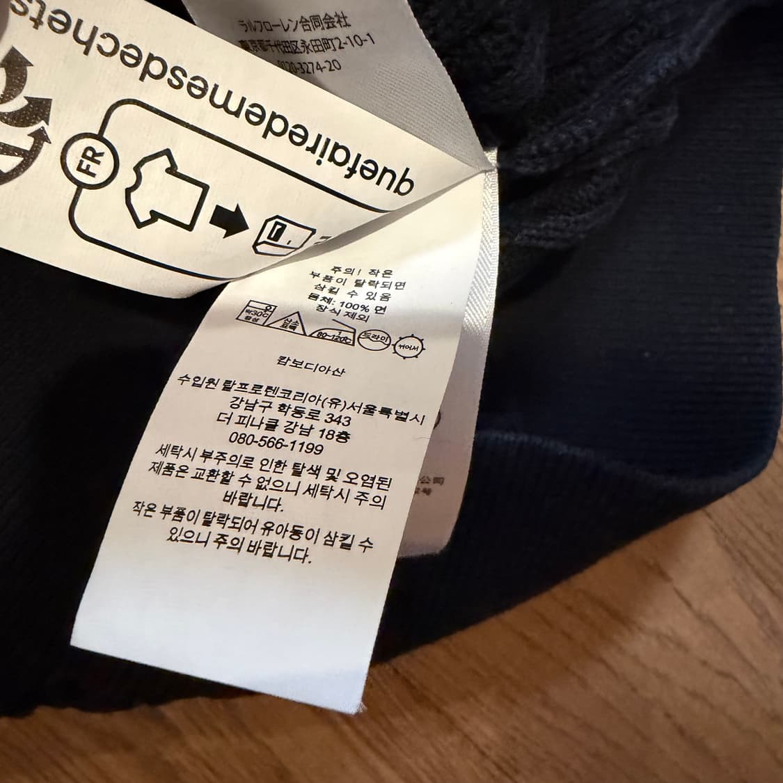 폴로 랄프로렌 케이블 니트 라운드 가디건 상품이미지4