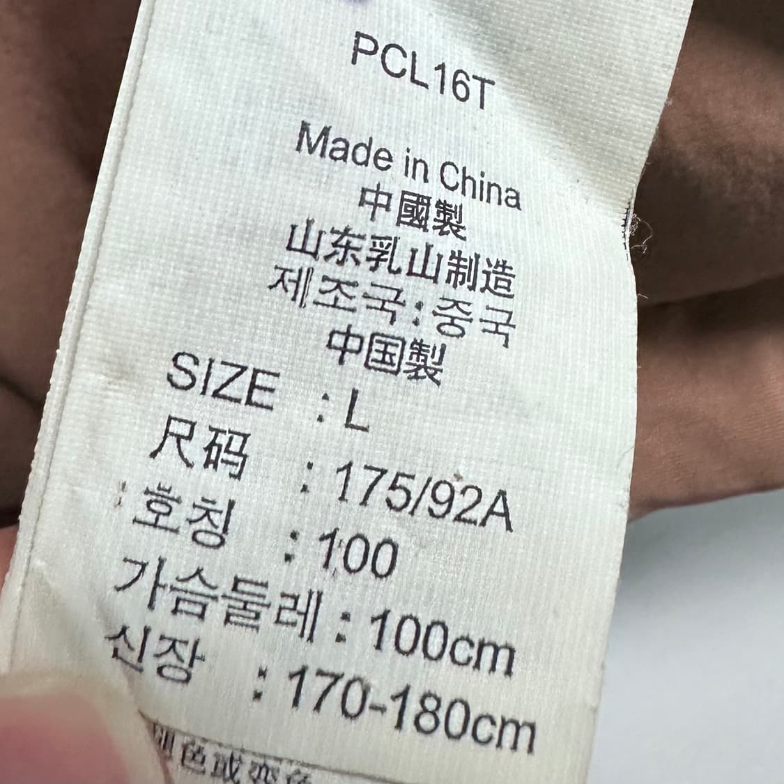 리바이스 501 브라운 패딩 상품이미지9