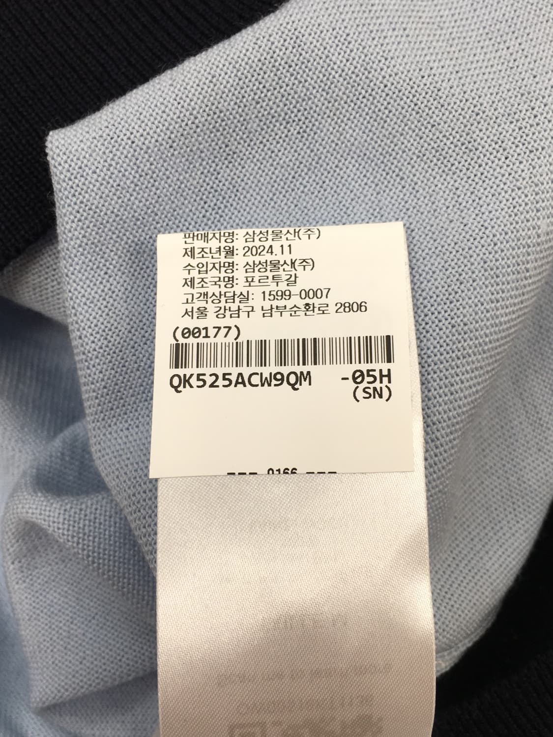메종키츠네 가디건 25년도 상품이미지5