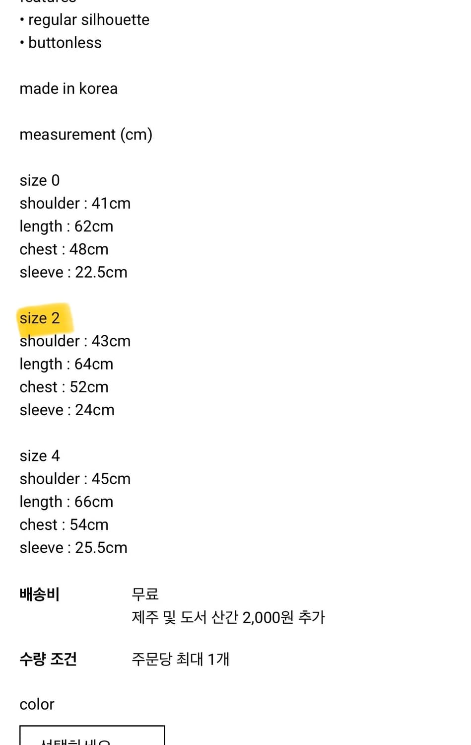 [오늘까지]mudule french polo clay 2 상품이미지3