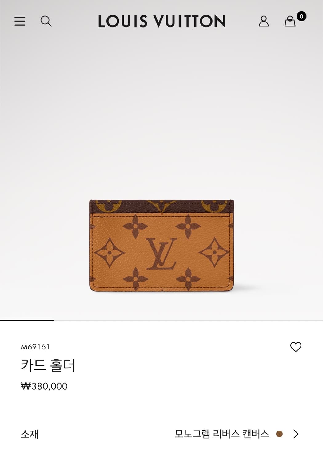 루이비통 모노그램 리버스 캔버스 카드홀더 새상품 상품이미지1