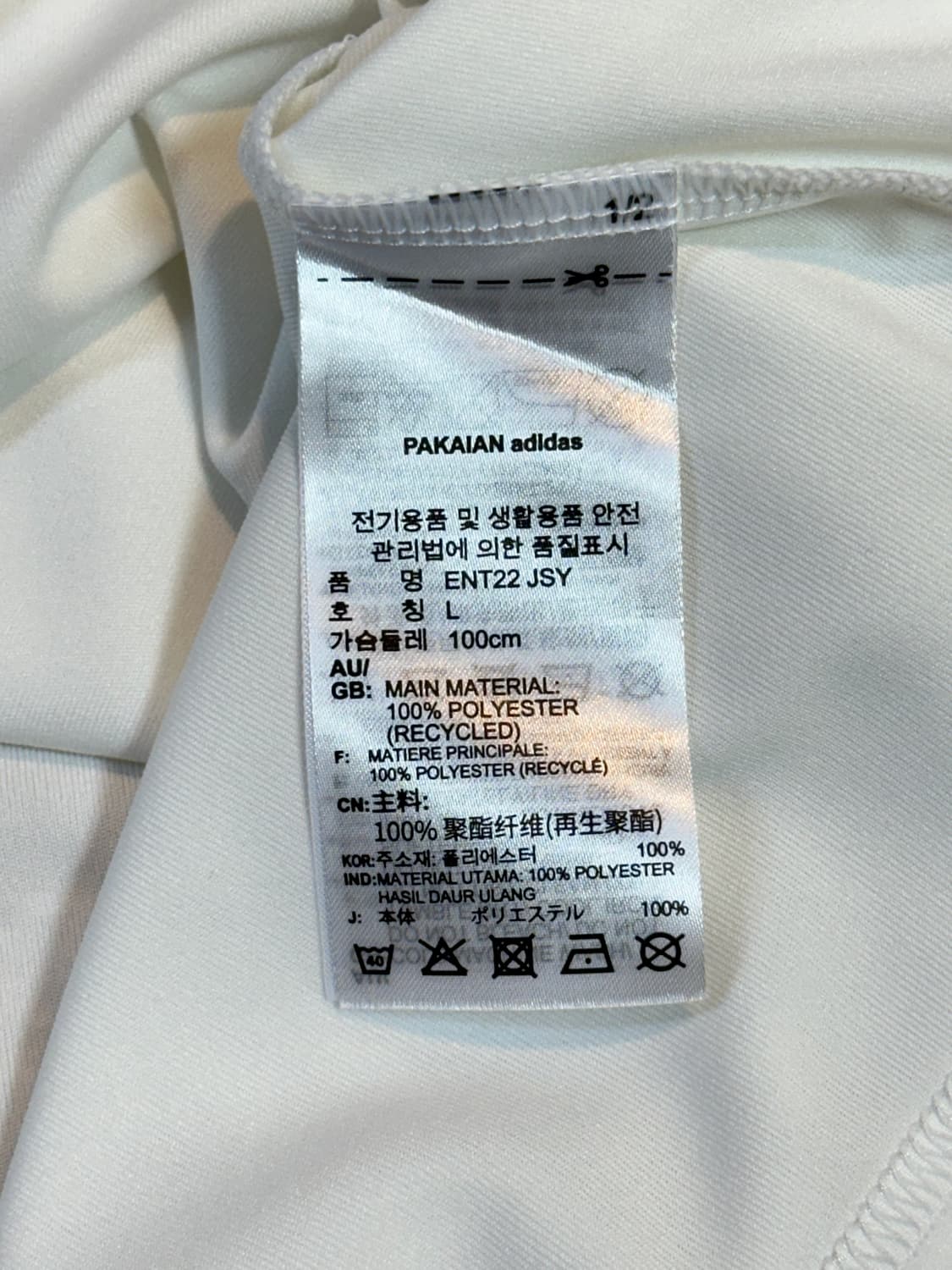 아디다스 ADIDAS 유벤투스 디발라 유니폼 져지 상품이미지8