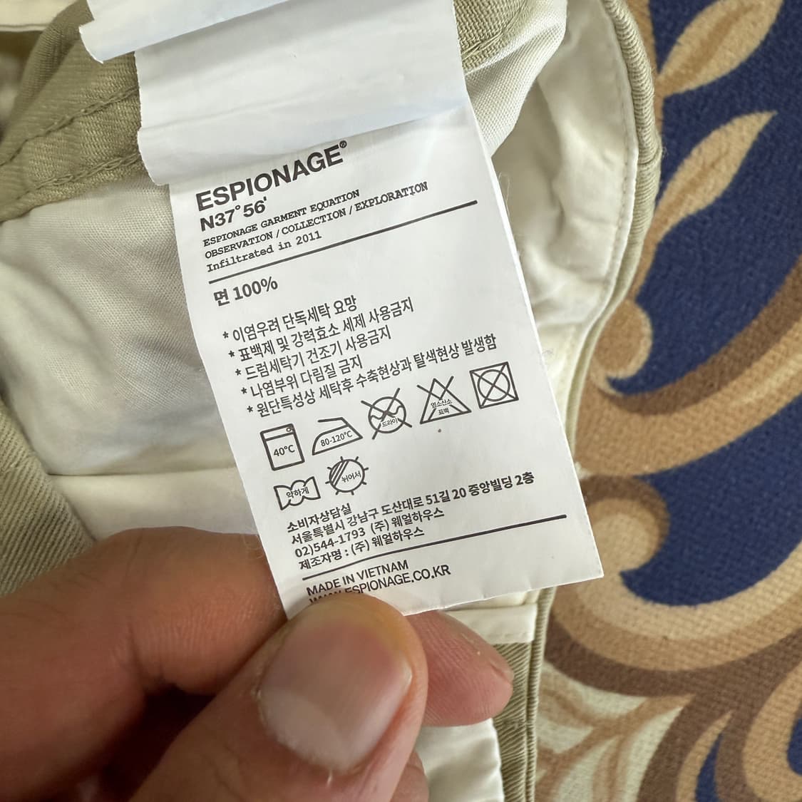 (M)에스피오나지 와이드 코튼 치노팬츠(베이지) 상품이미지4