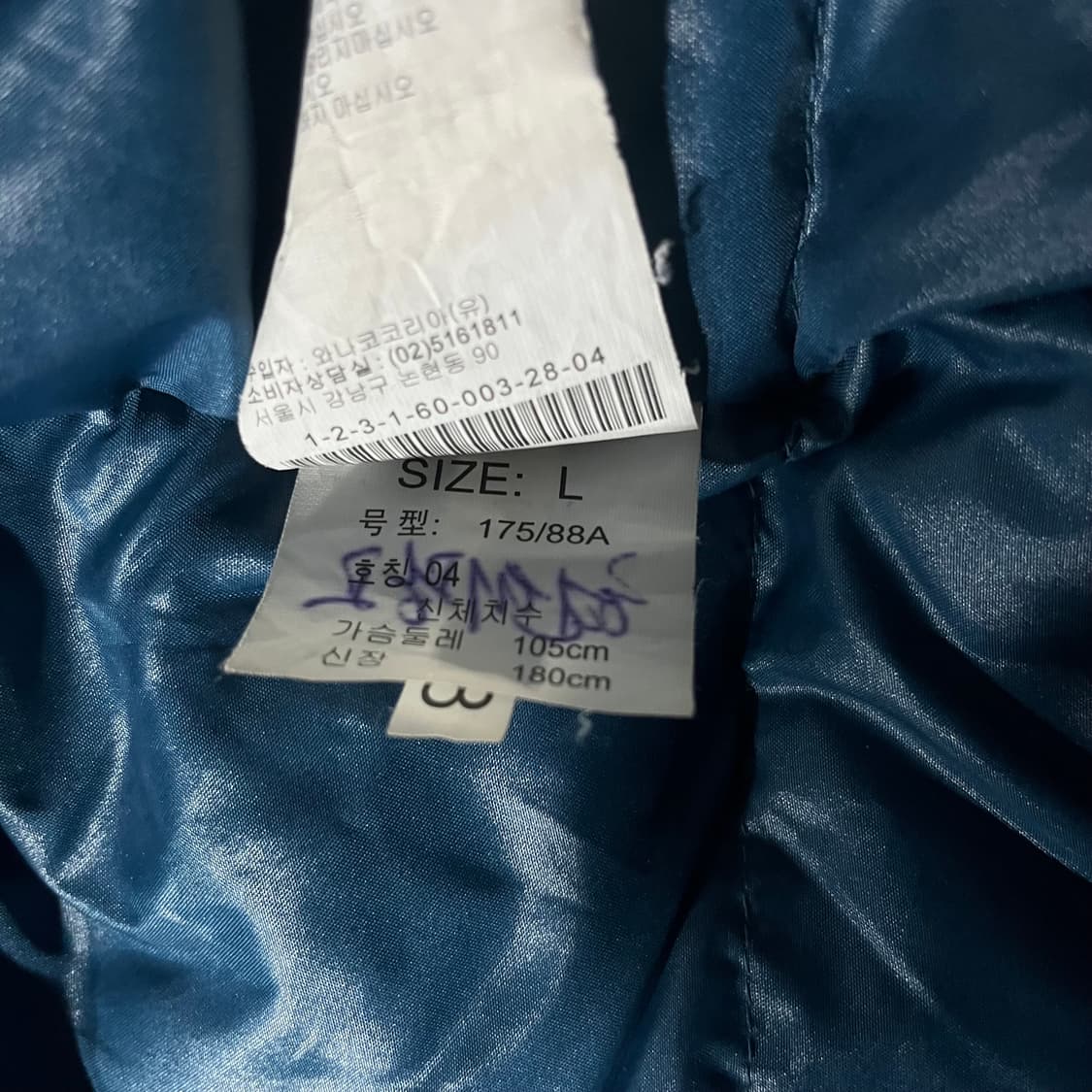 Calvin Klein 캘빈클라인 패딩 자켓 상품이미지8