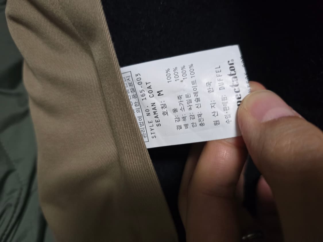 스펙테이터 165-003 시멘코트 상품이미지3