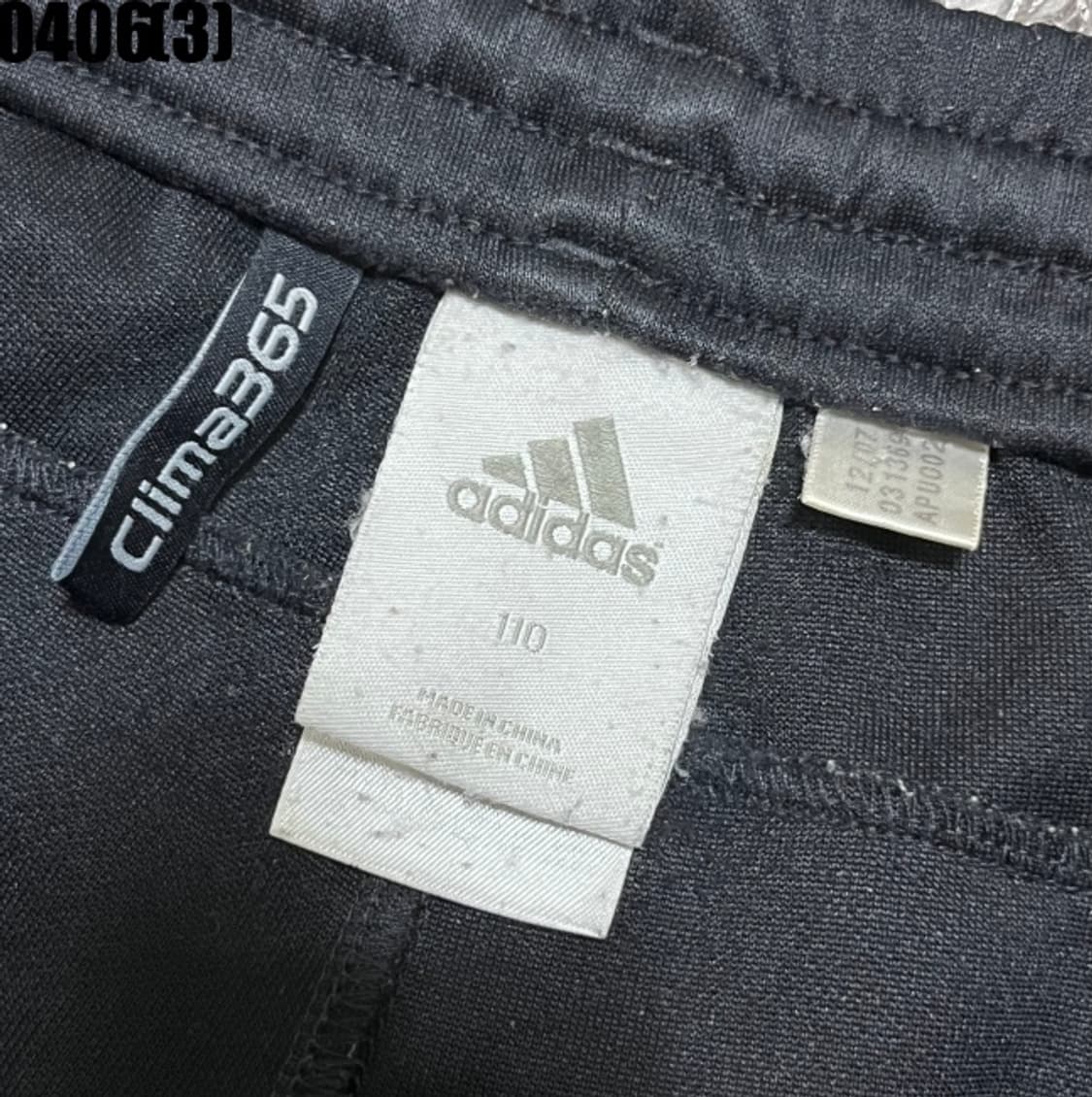 아디다스 트랙팬츠 상품이미지2