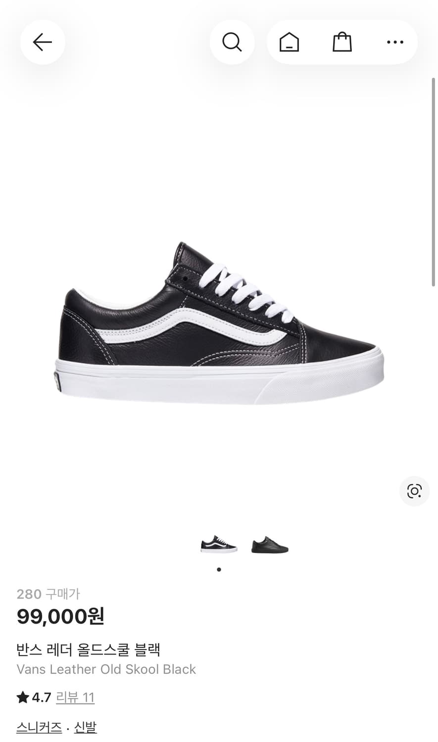 반스 레더 올드스쿨 280 상품이미지1