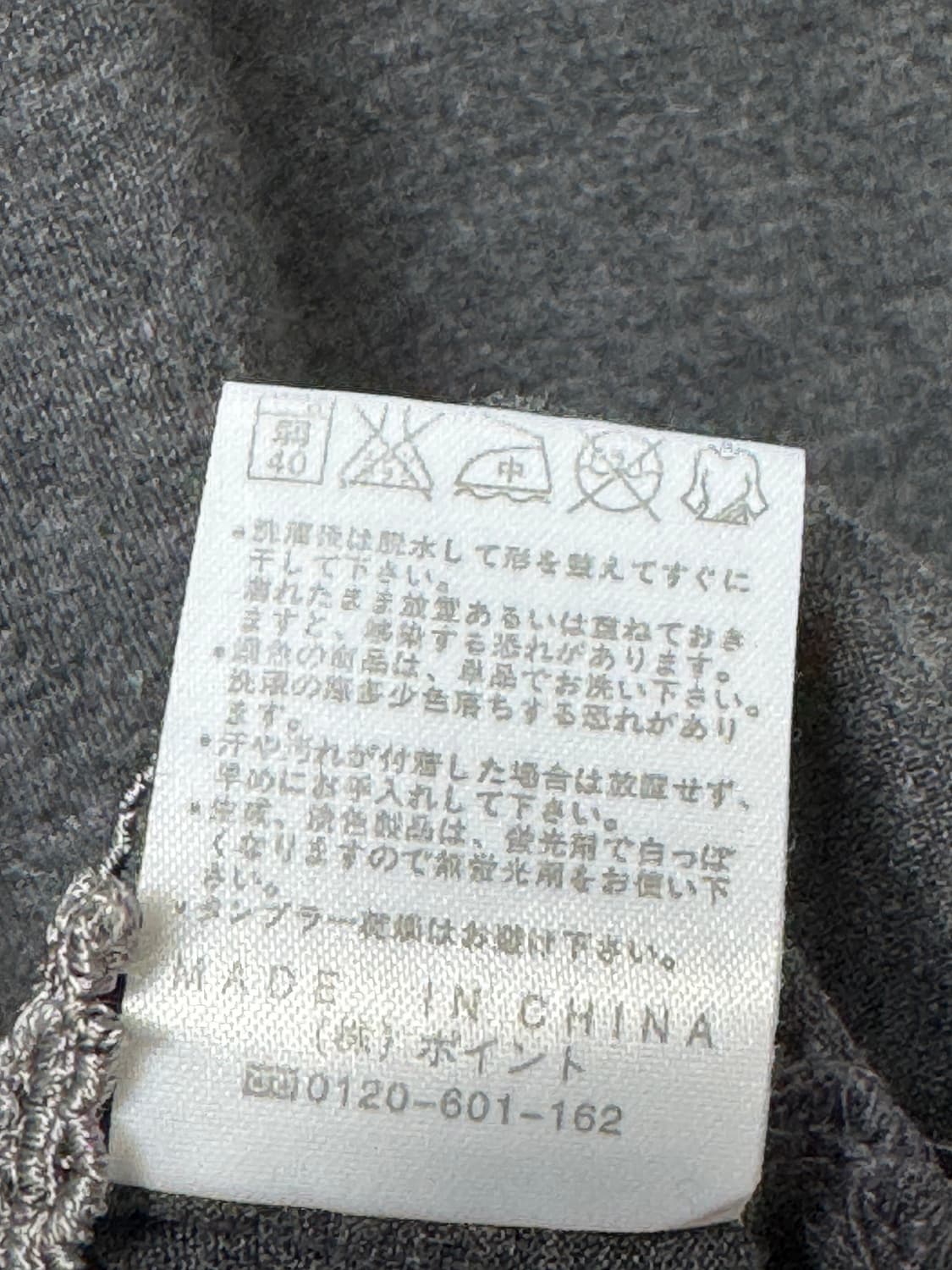 그레이 레이어드 슬리브리스 상품이미지3