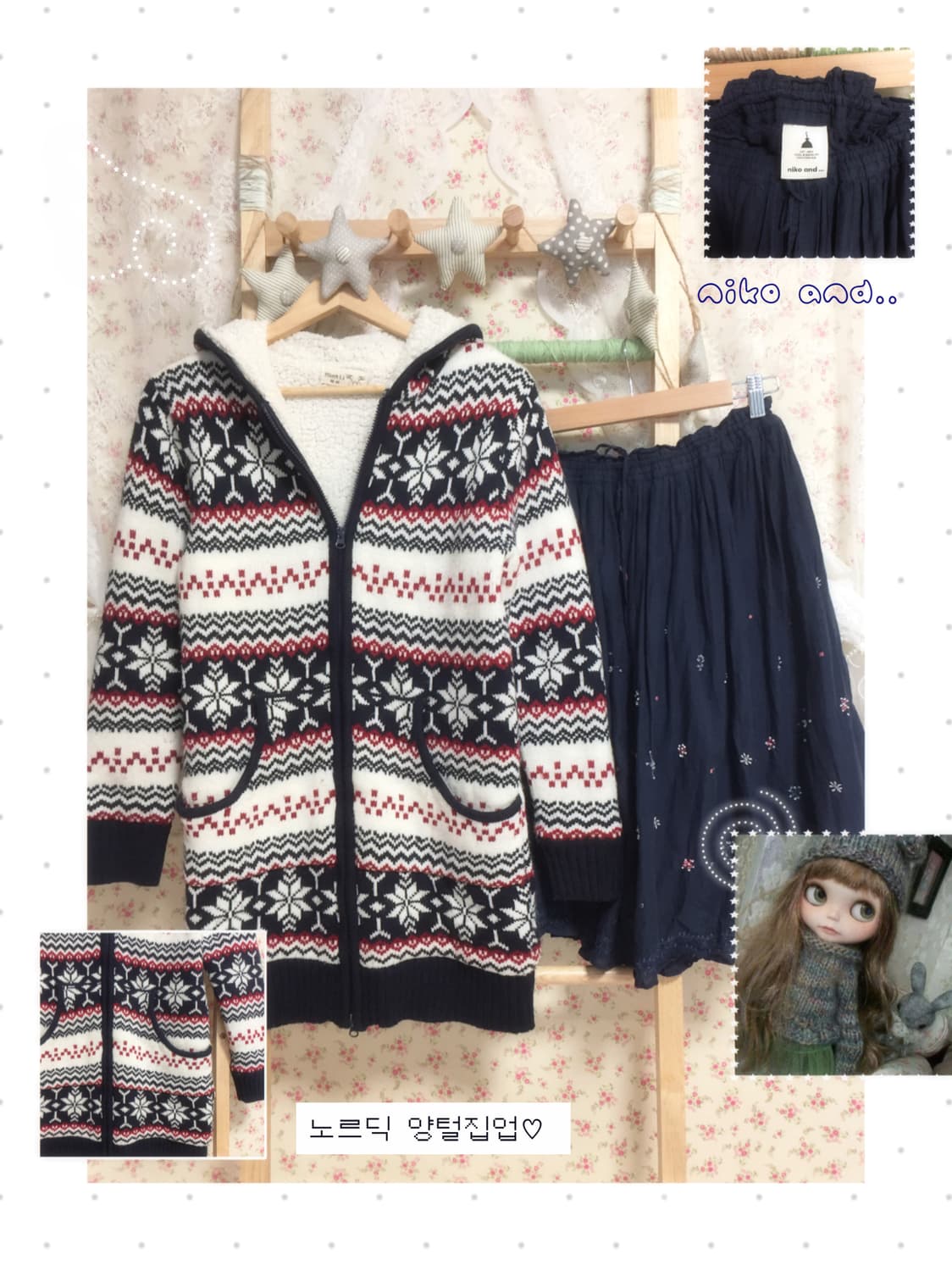 빈티지 노르딕 양털 후드집업 상품이미지1