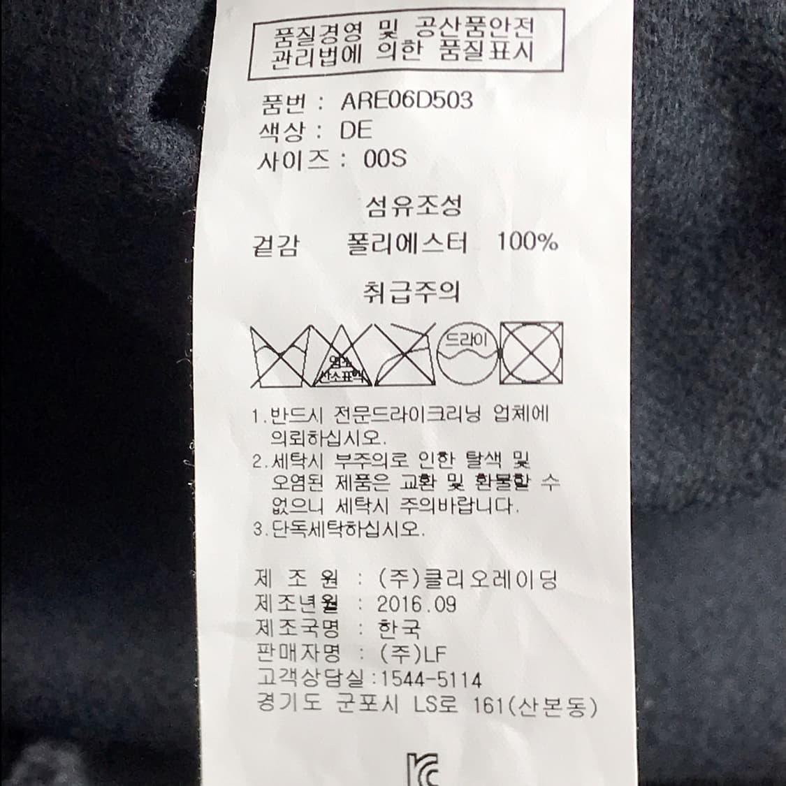 알레그리 맨투맨 티셔츠 남성S (95) 상품이미지7