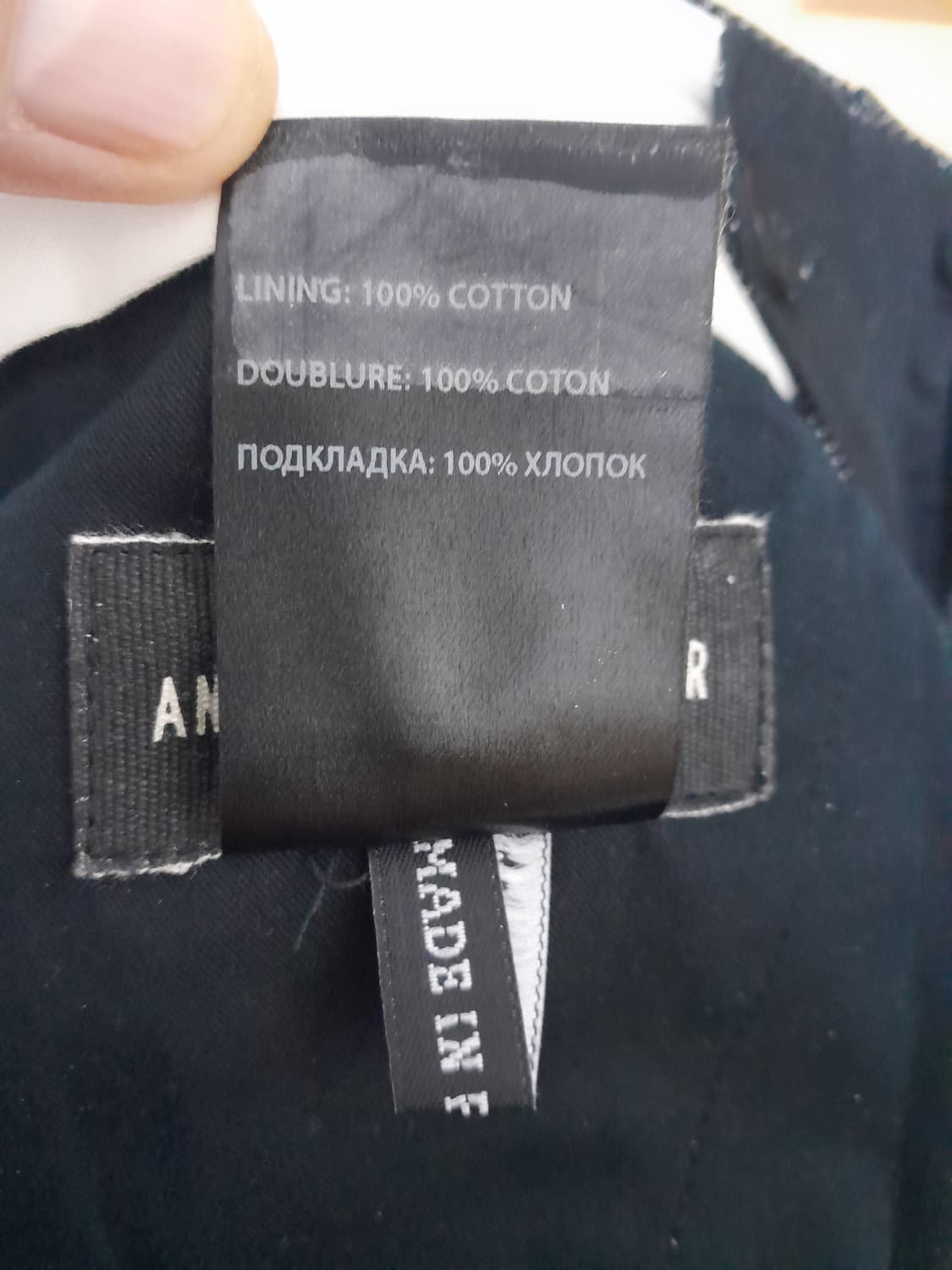 앤드뮐미스터 블랙 코튼팬츠 XS/30" 상품이미지8