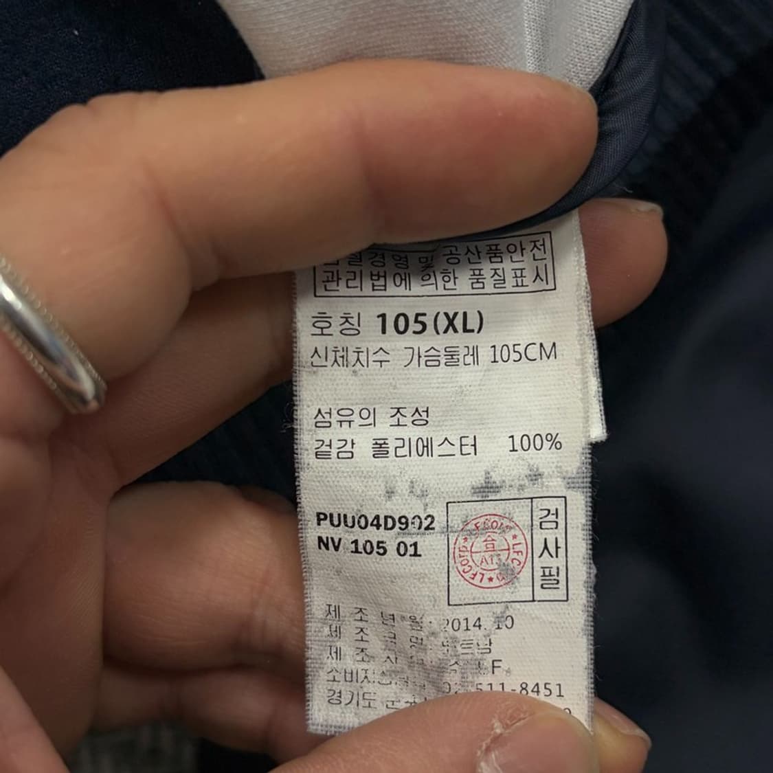 헤지스 베이직 로고 져지 v2641 상품이미지7