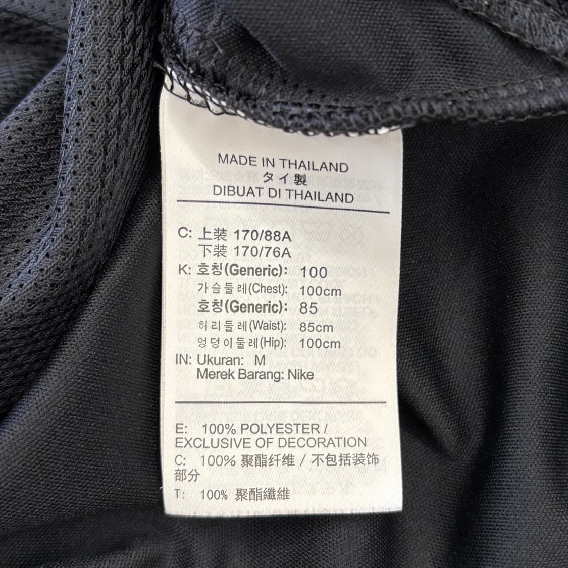 🫶🏻 나이키 FC바르셀로나 트랙탑  🫶🏻 상품이미지5