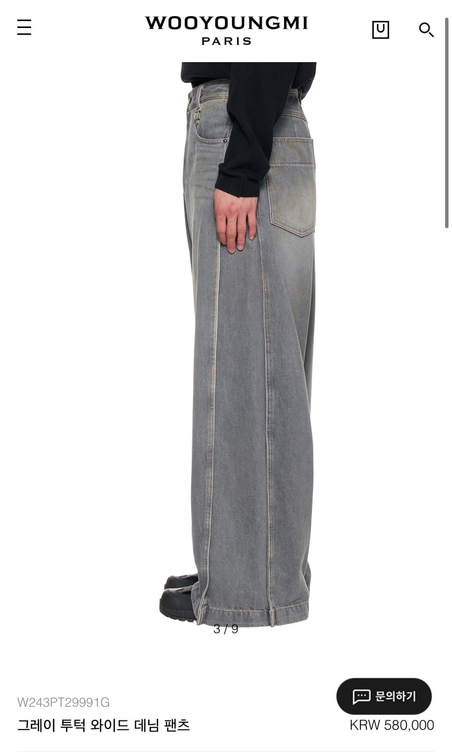 (46) 24fw 우영미 그레이 투턱 와이드 팬츠 상품이미지4