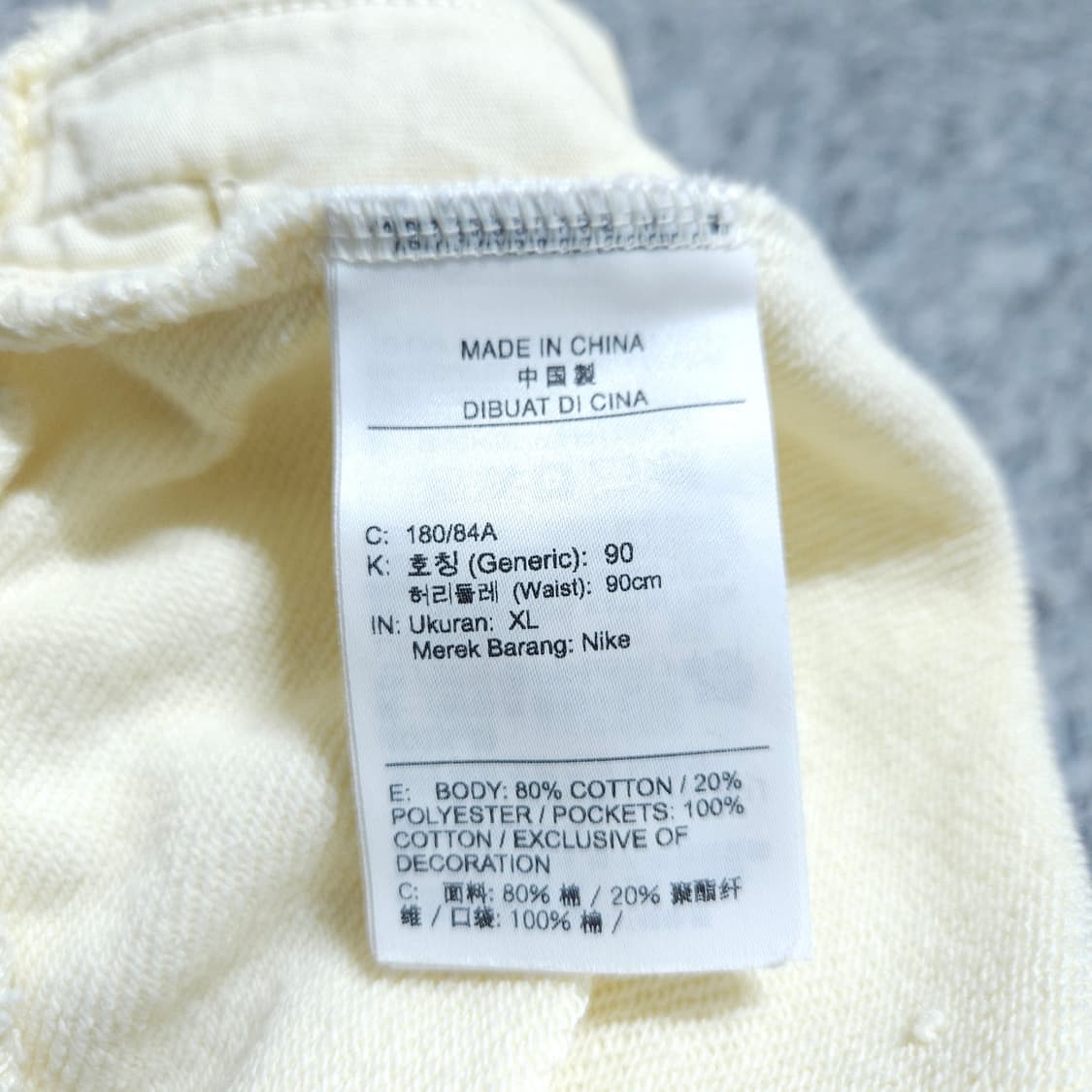 나이키) XL 남자 프렌치테리 조거팬츠 트레이닝 / 왕눈이샵 상품이미지8