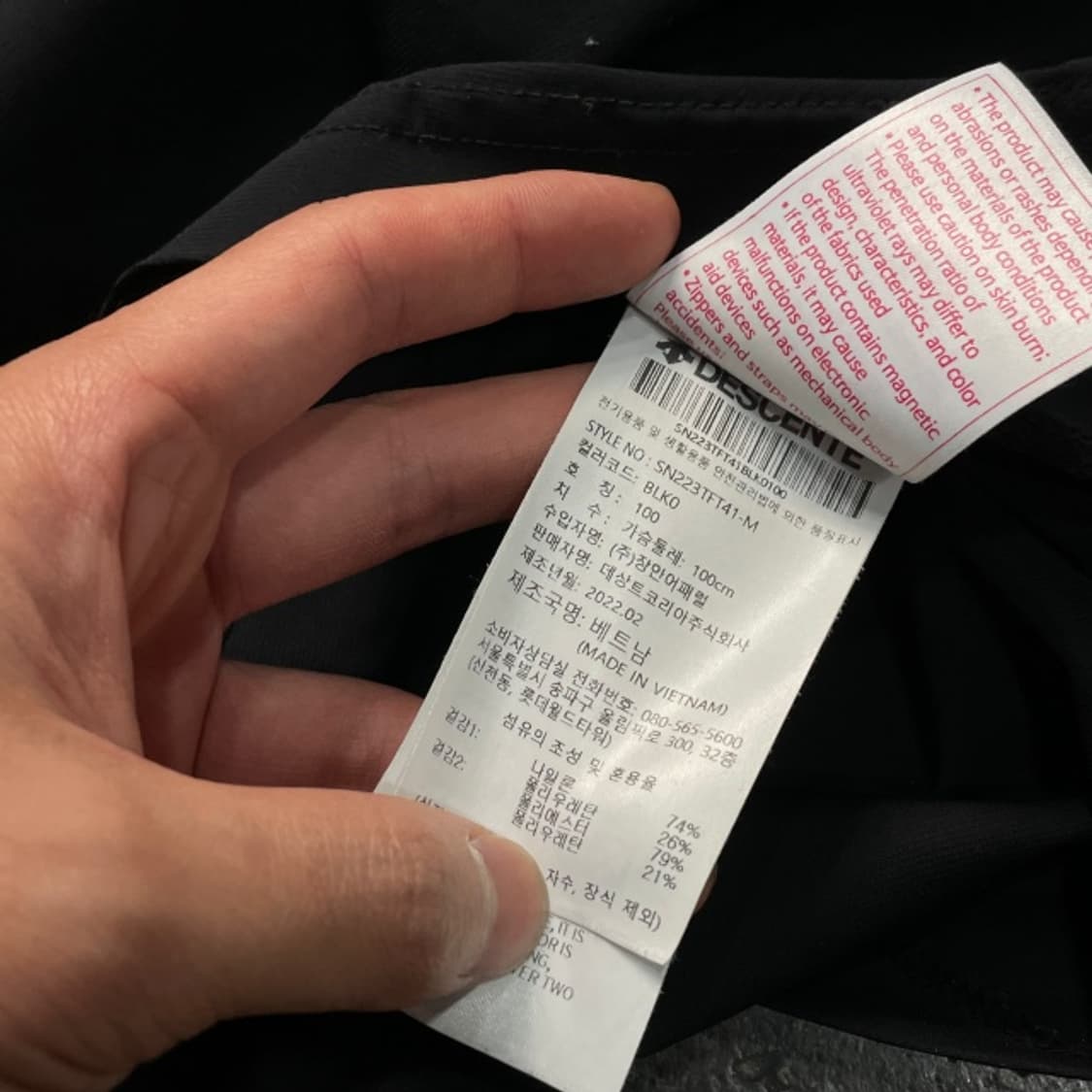 100 데상트 집업  상품이미지4