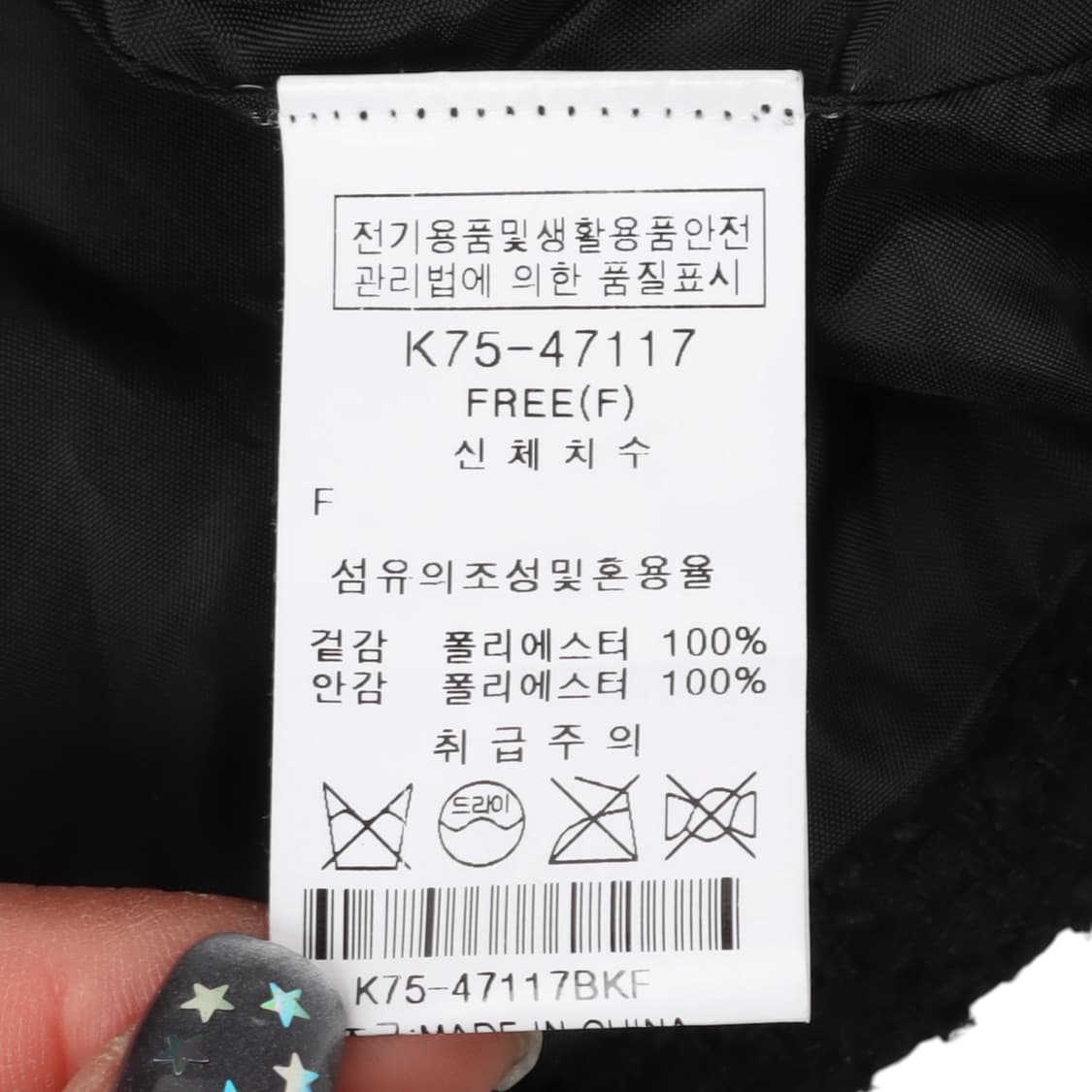Ozoc 24SS 블랙 트위드 자켓 상품이미지9
