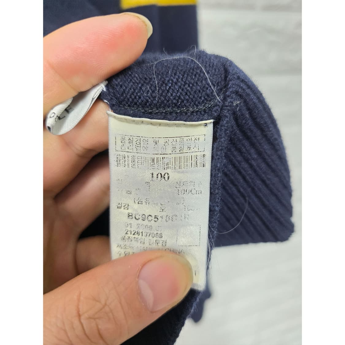 빈폴 네이비 옐로우 배색 가디건 100 상품이미지3