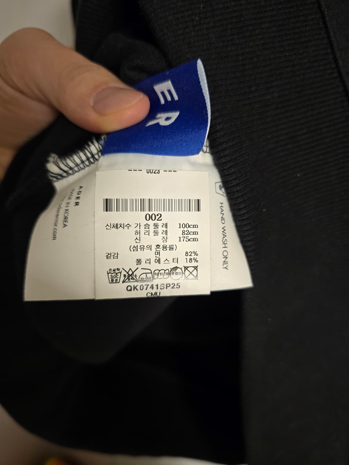 아더에러 x 메종키츠네 트리플 폭스 스웻 맨투맨(2, 블랙) 상품이미지9