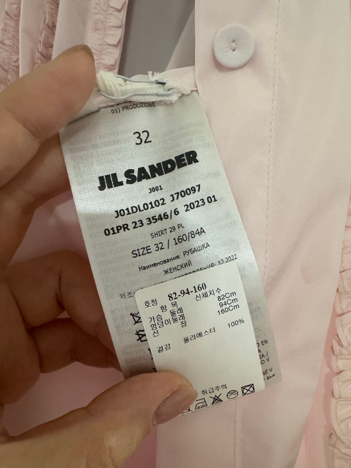 질 샌더 프릴 셔츠 핑크 32 NEW 상품이미지5