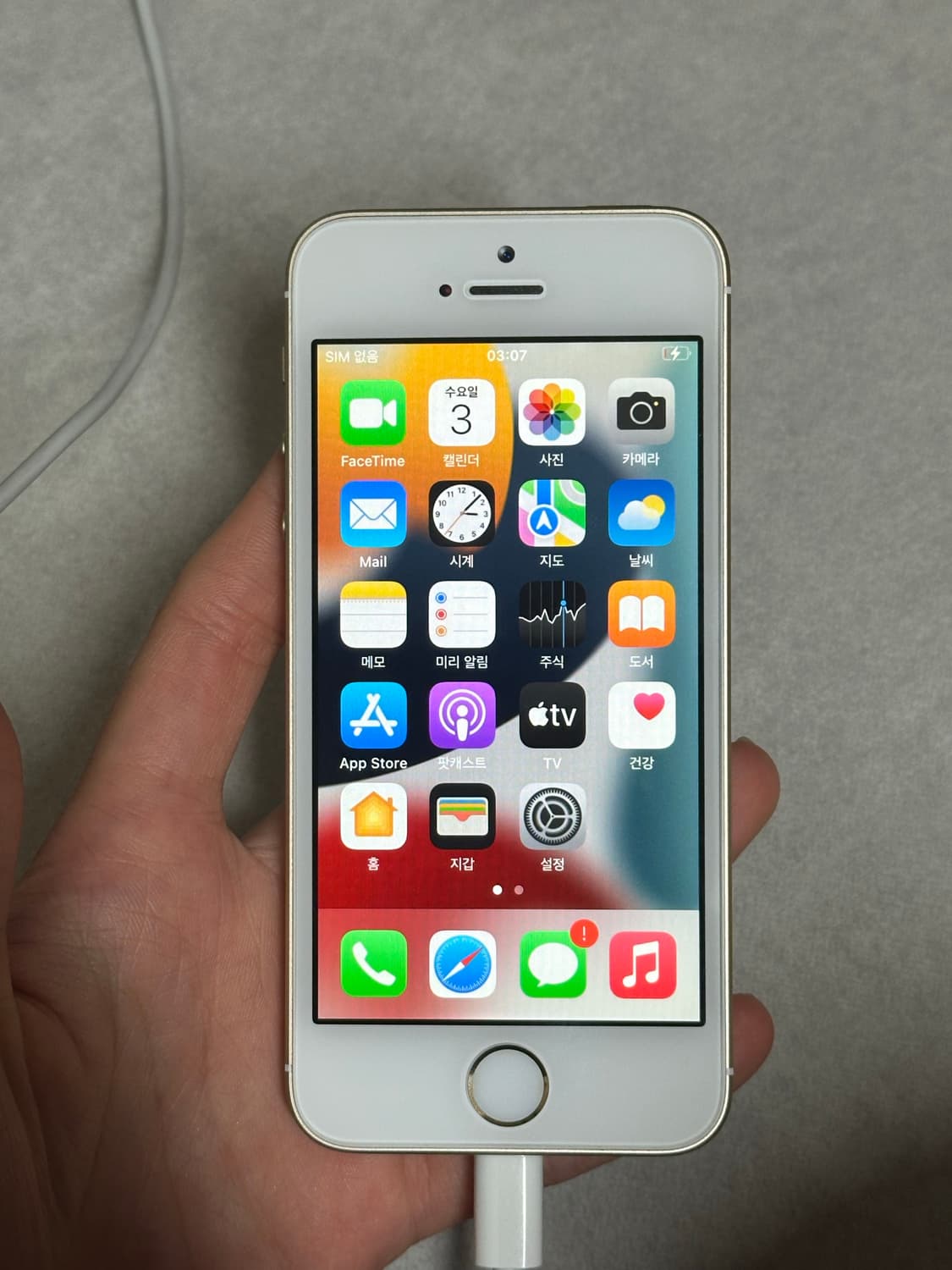 아이폰 se1 성능 85% 64gb 기능정상 A+급 급판매 상품이미지1