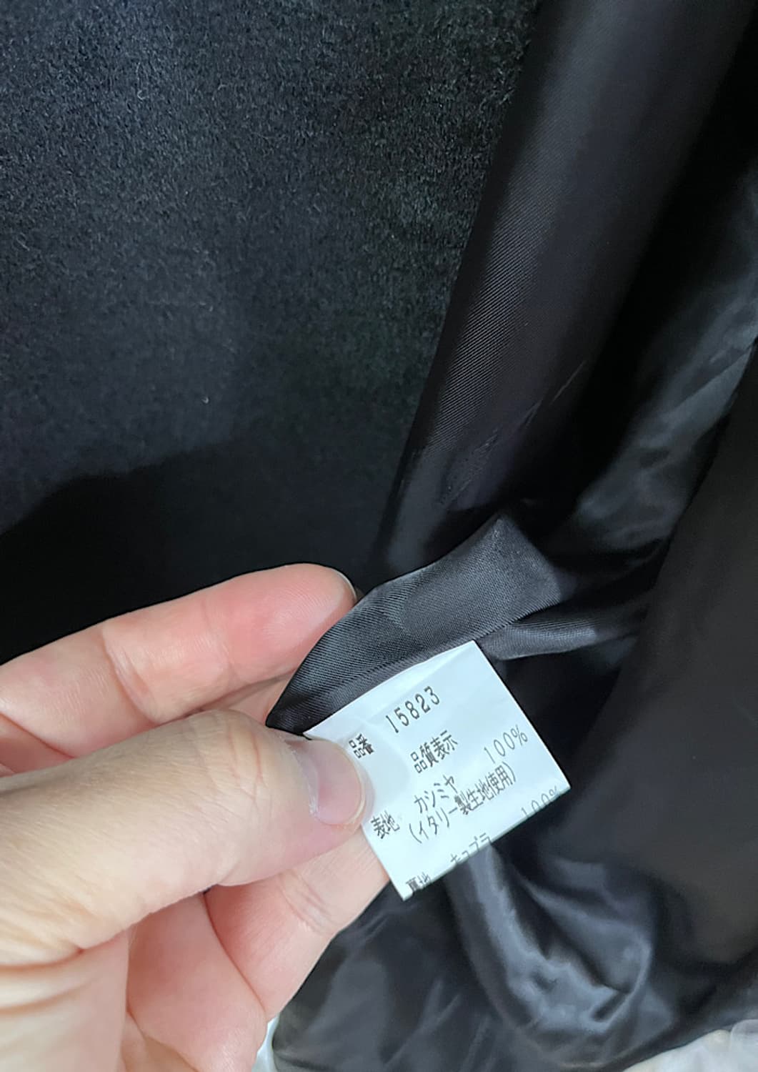 vintage cashmere coat  상품이미지7