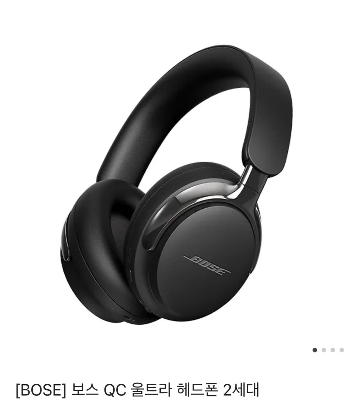 보스qc울트라 헤드폰 2세대 블랙 상품이미지1