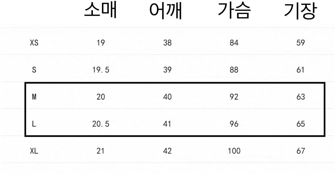 [M, L] slight vogue 하이넥 슬림 티셔츠 상품이미지10