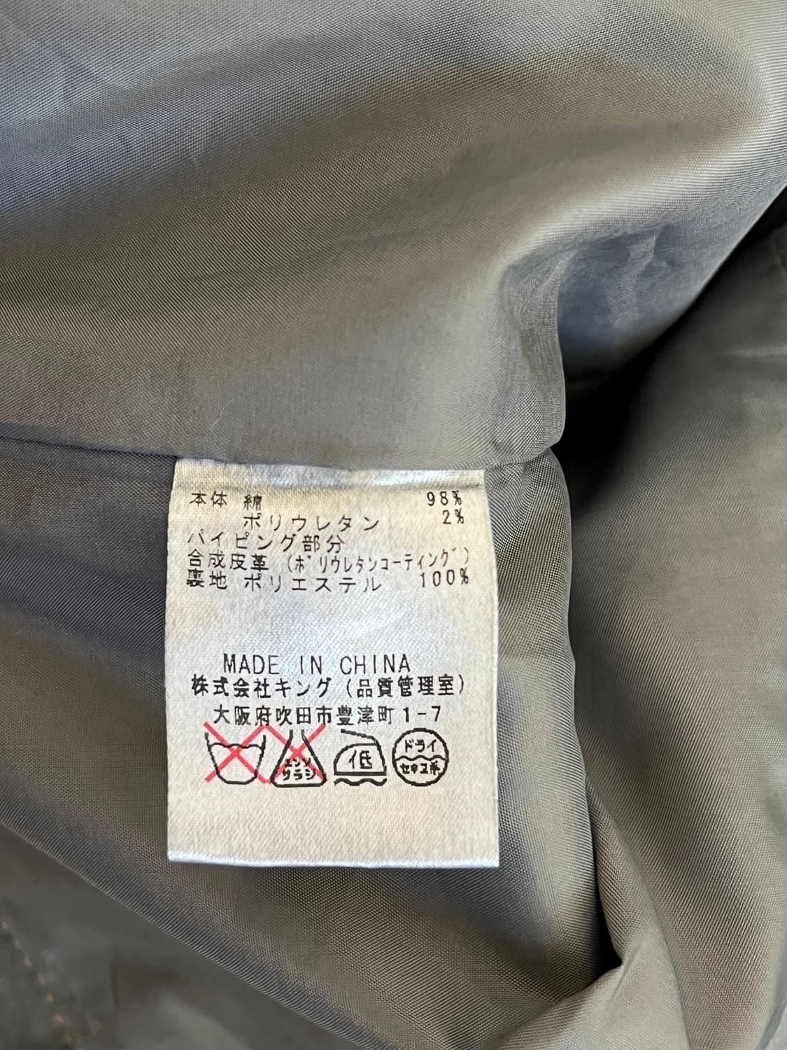 UNSPECK 스웨이드 후크 자켓 상품이미지10