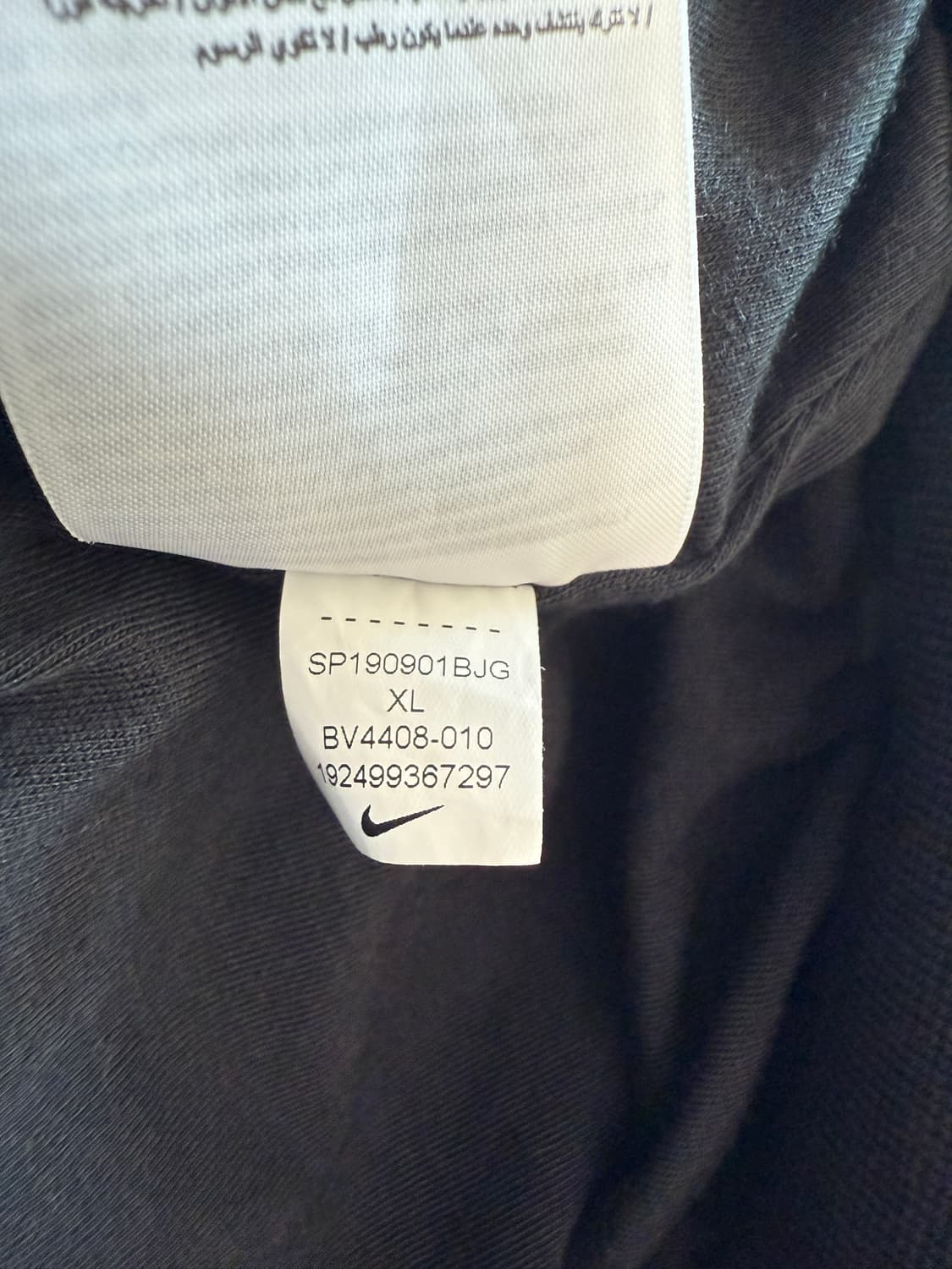 [XL] 나이키 랩 x 피어오브갓 피오갓 후디드 봄버 자켓 상품이미지7