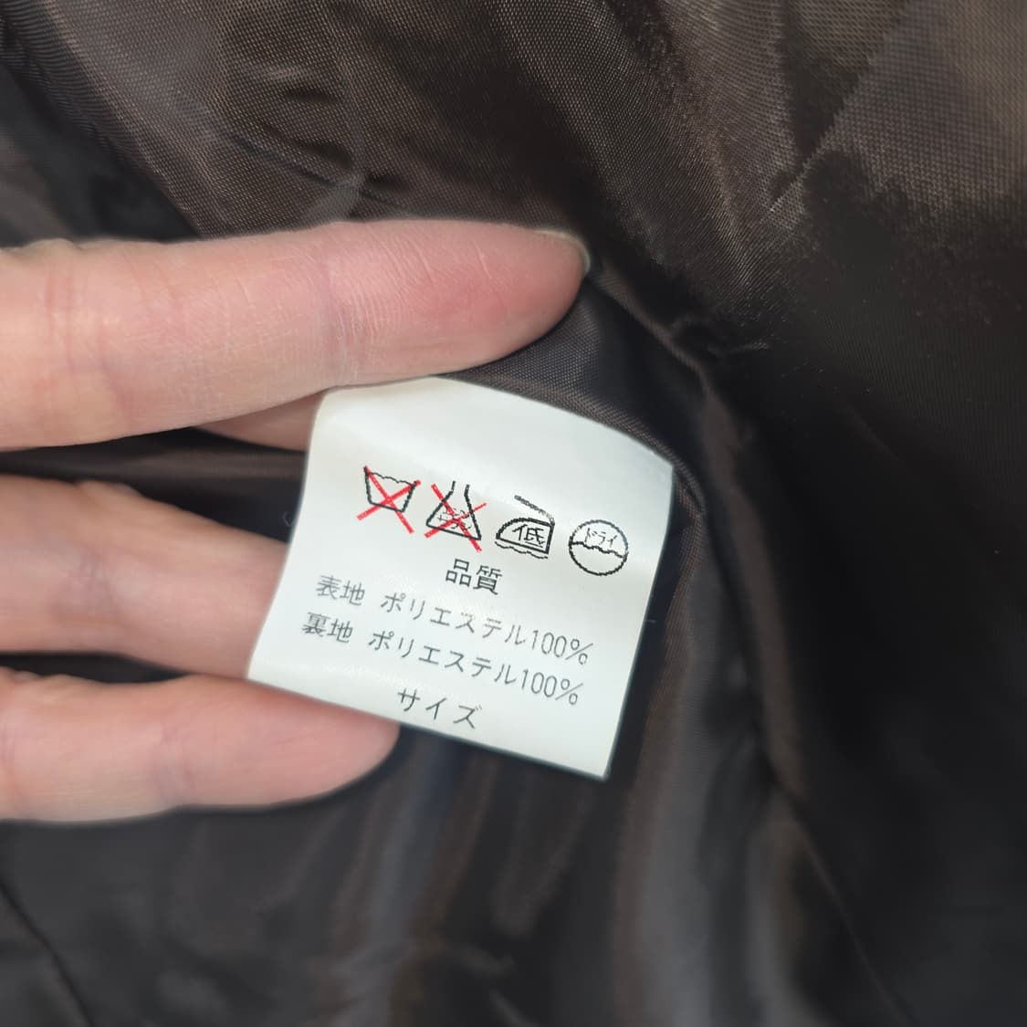 프리미엄 일본 빈티지 크링클 자켓 상품이미지5