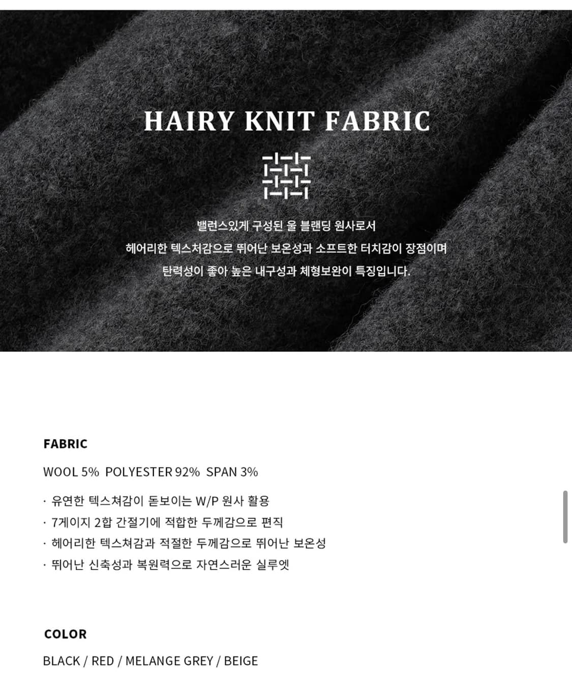 (XL) 드로우핏 [서강준PICK]어베인 울 크롭 니트 가디건 판매 상품이미지7