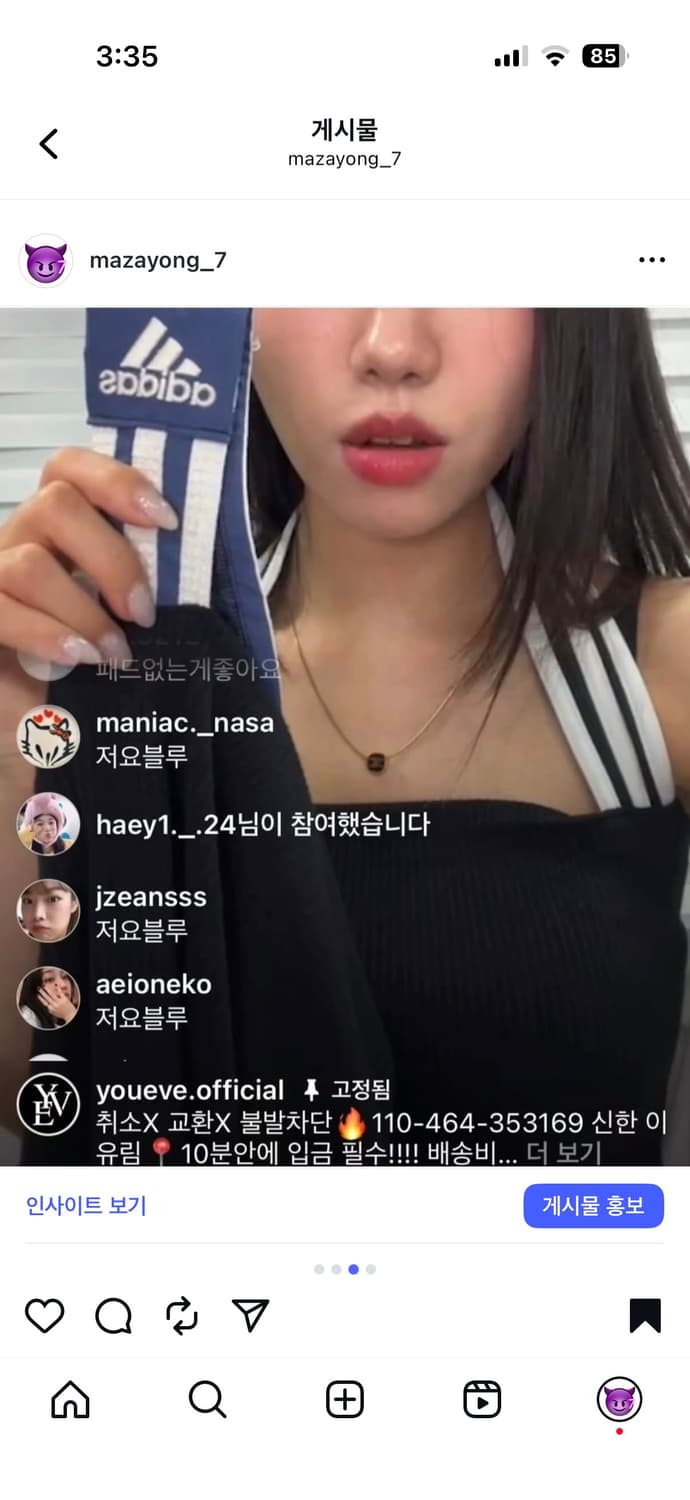 유이브빈티지 아디다스커스텀 홀터넥나시 상품이미지3