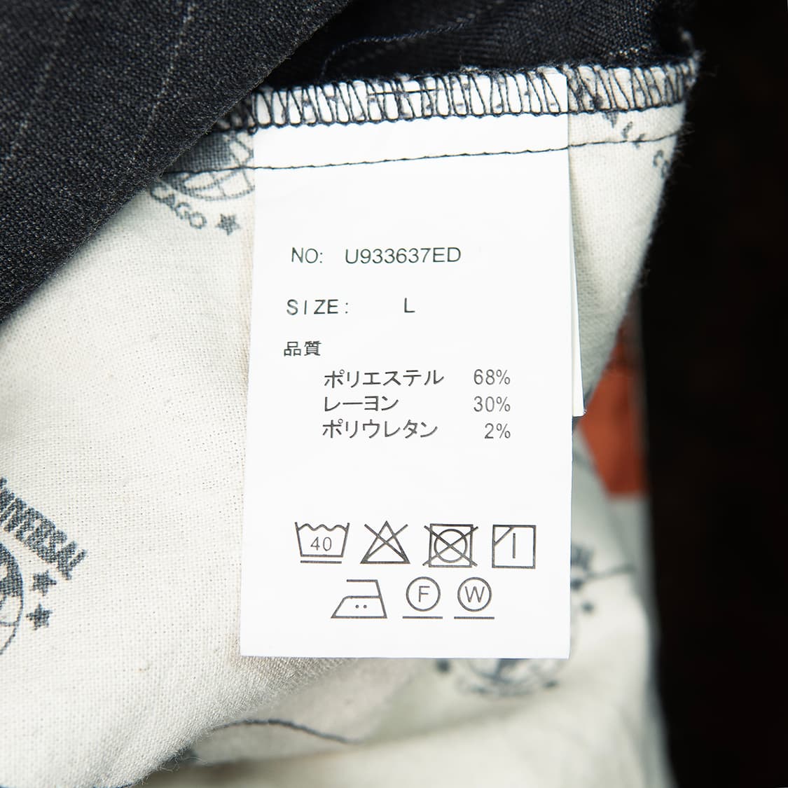 [31~34] 유니버셜 오버롤 x 417 EDIFICE 스트라이프 슬랙스 상품이미지9