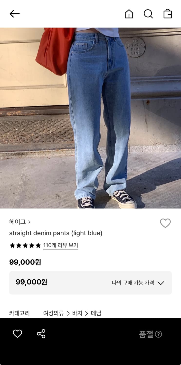 haag straight denim pants (light blue) S 상품이미지1