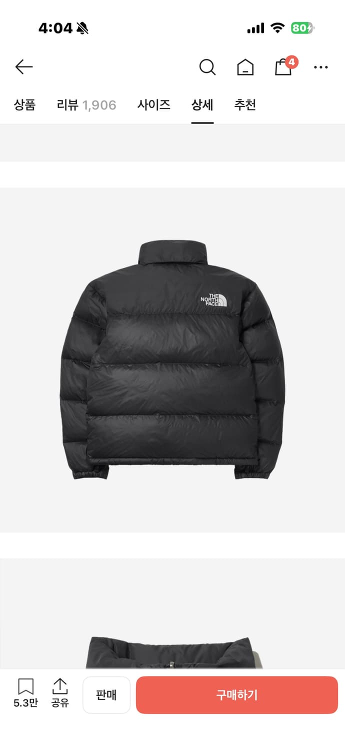 노스페이스 1996 에코 눕시 자켓 블랙 L사이즈 상품이미지2