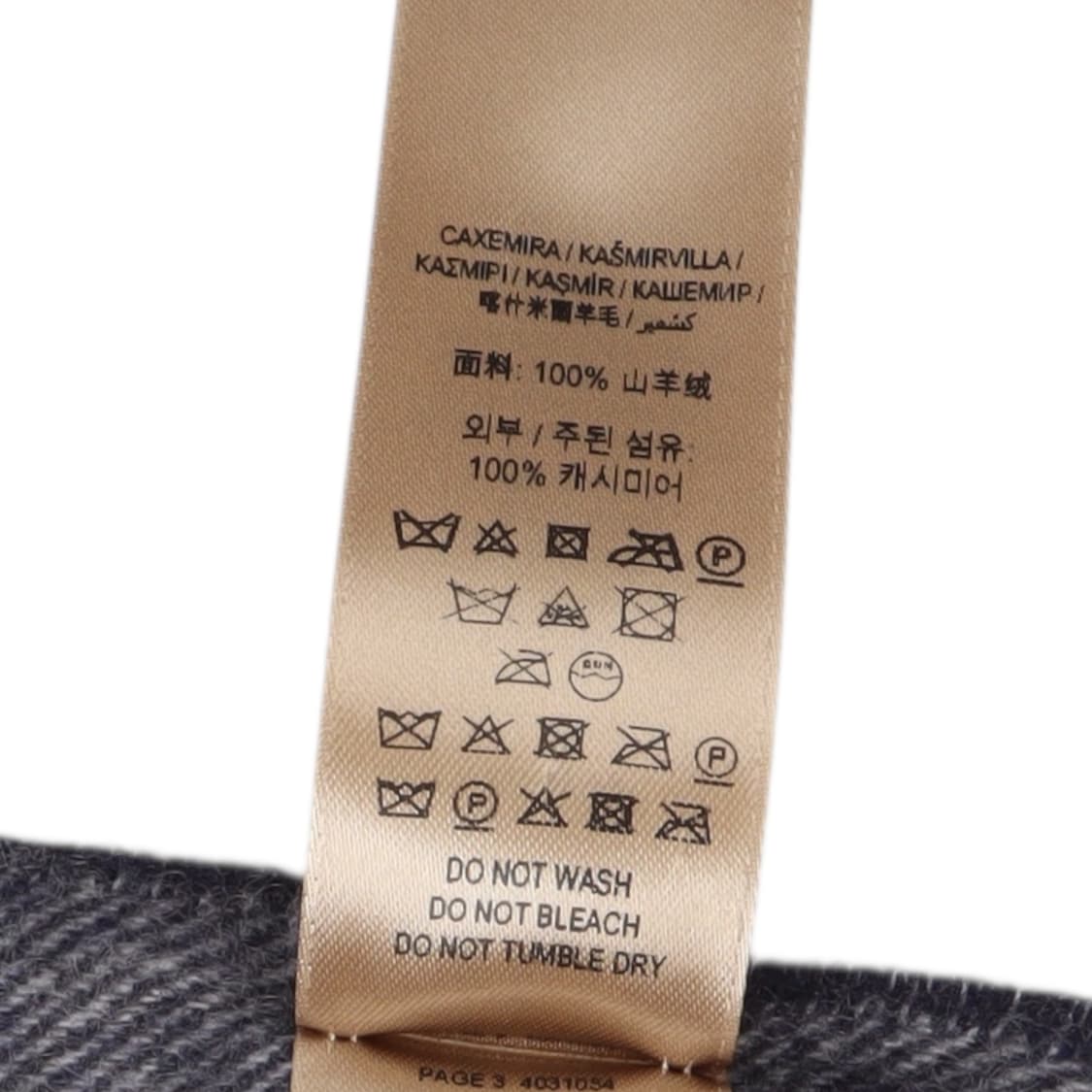 버버리 신형 캐시미어 100 메가 노바체크 머플러 상품이미지9