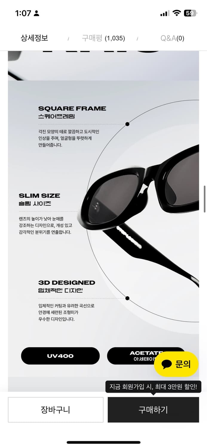 스탑 루킹 크리스 선글라스 상품이미지2