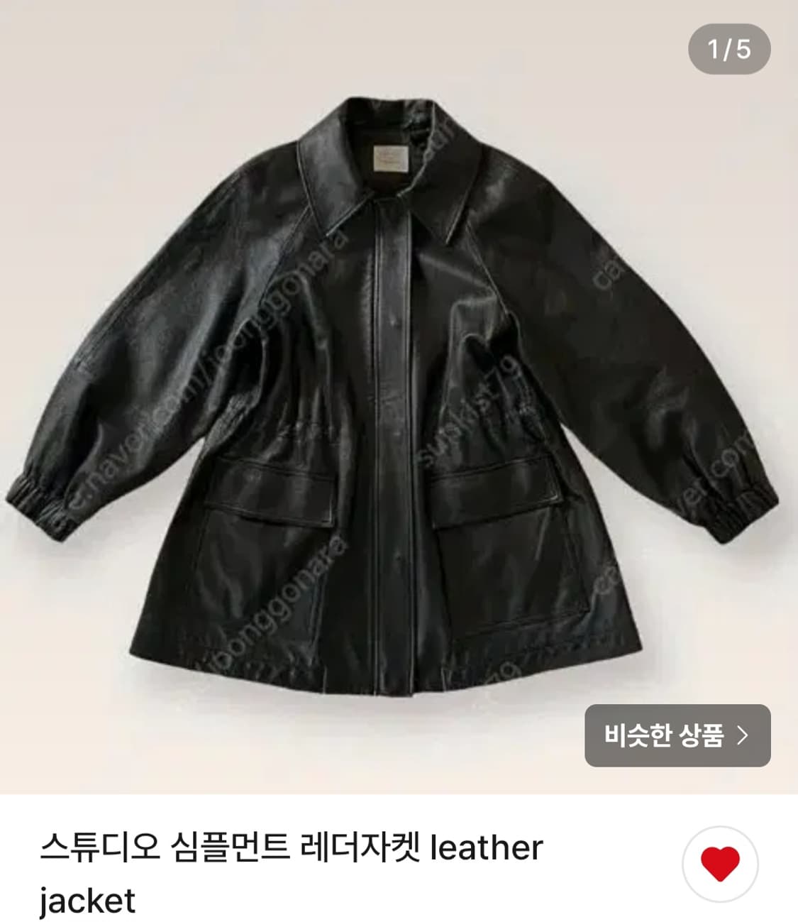 스튜디오 심플멍 레더자켓 상품이미지1