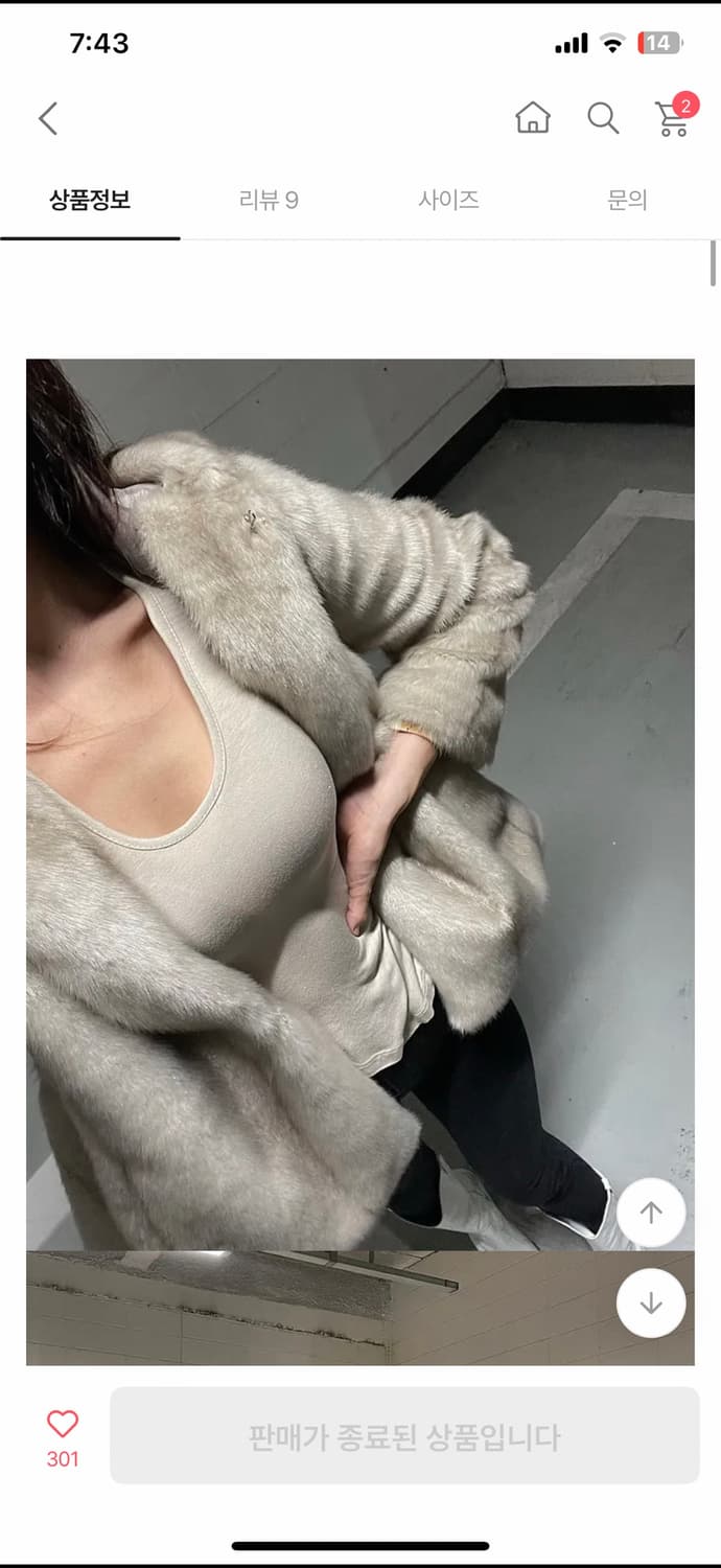 러브마레 후드 페이크퍼 자켓 상품이미지4