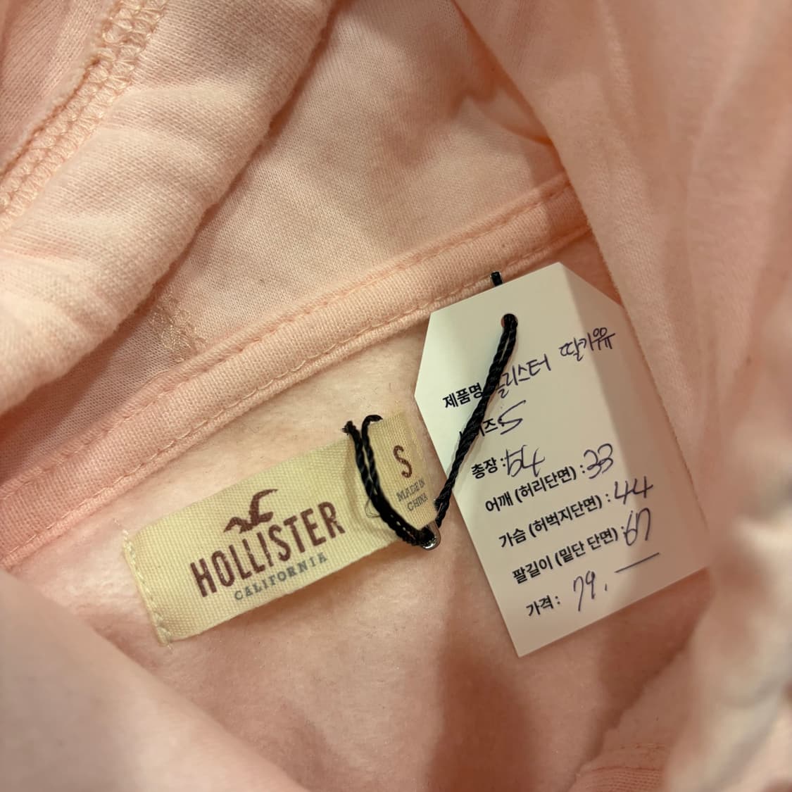 [S] 홀리스터 딸기우유 핑크 후드 가디건 B740 상품이미지6