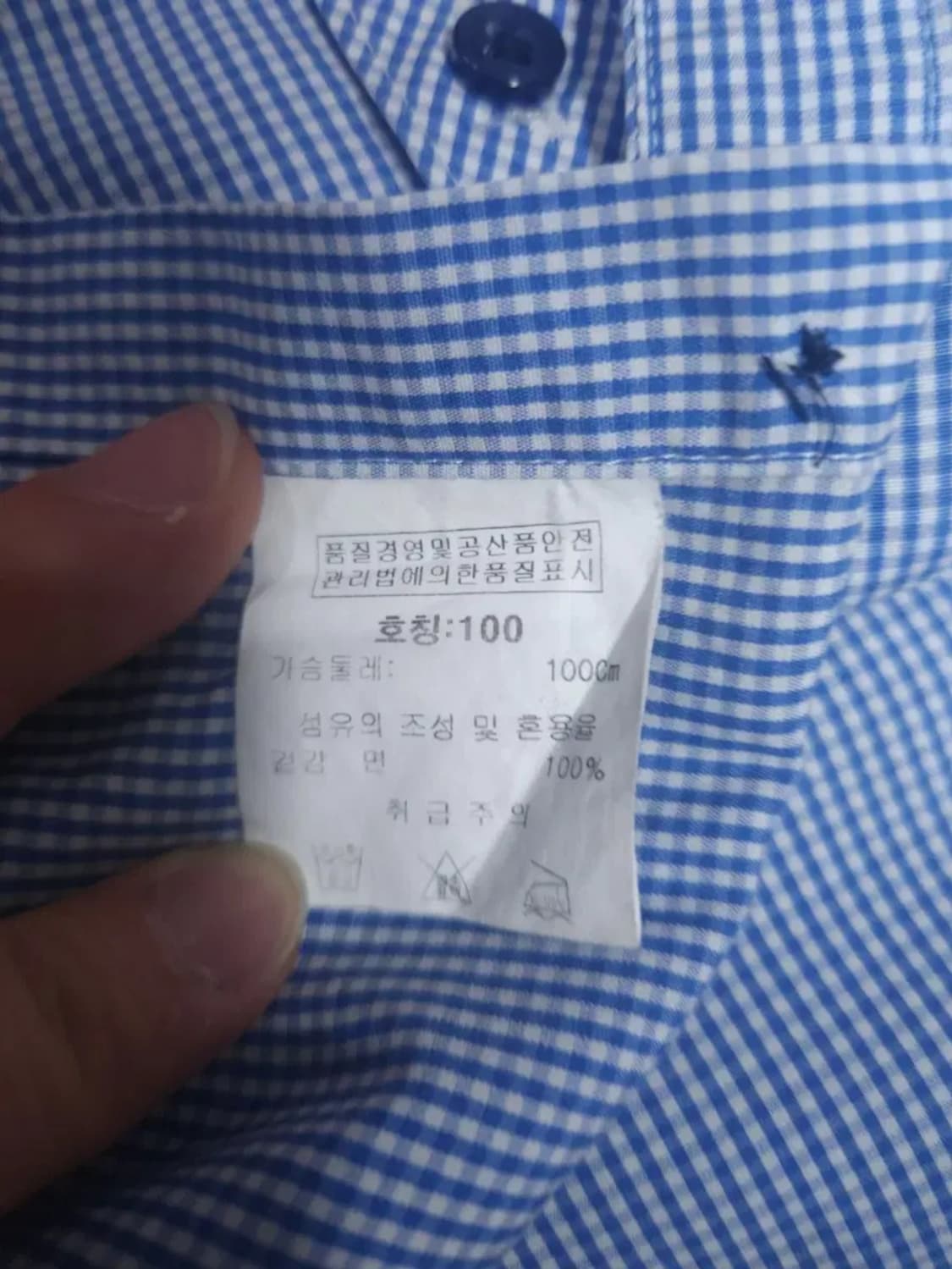 랑방 반팔 셔츠남방, L 상품이미지4