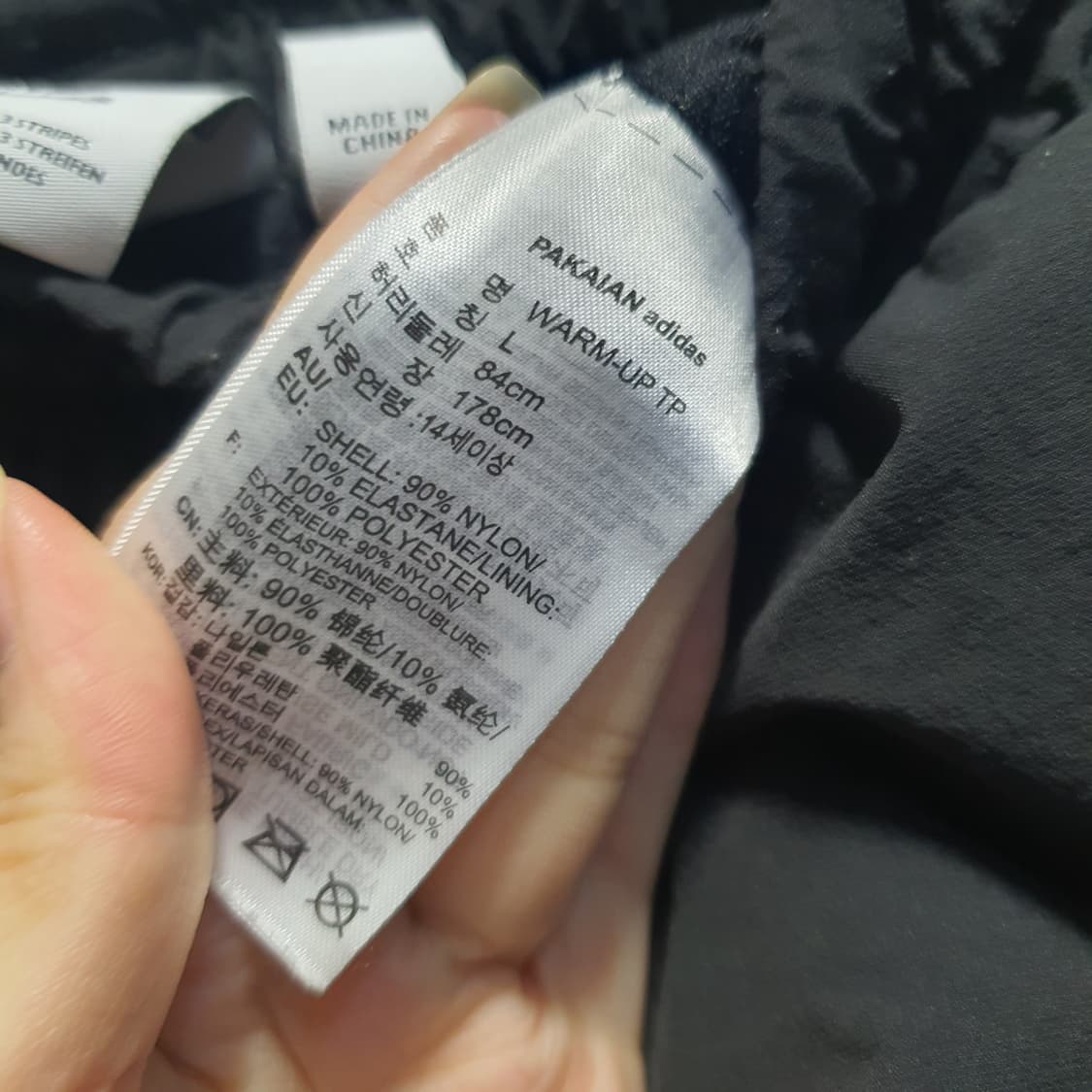 아디다스 파이어버드 트랙탑 바스락 트레이닝 조거팬츠  상품이미지5