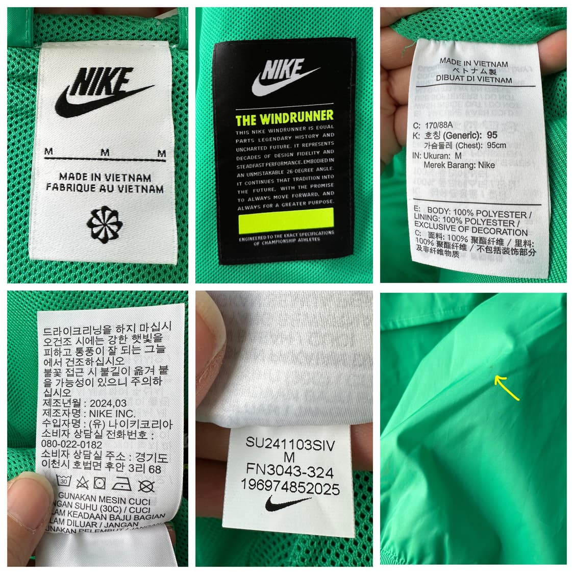 나이키 스우시 자수 바람막이 그린 M 상품이미지10