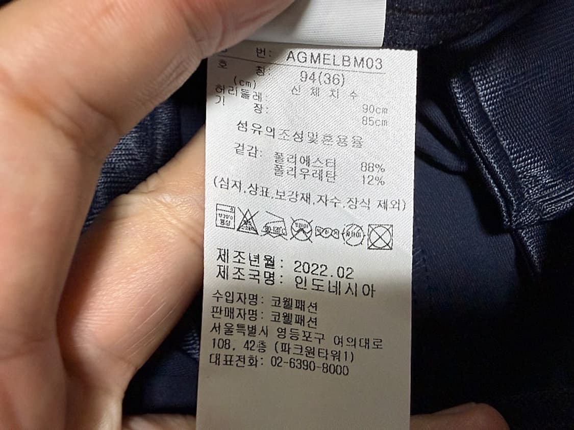 아디다스 골프바지 남성용 36인치 상품이미지6