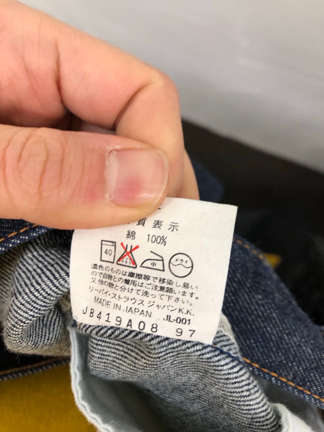 일본 생산 505 36x34 상품이미지4