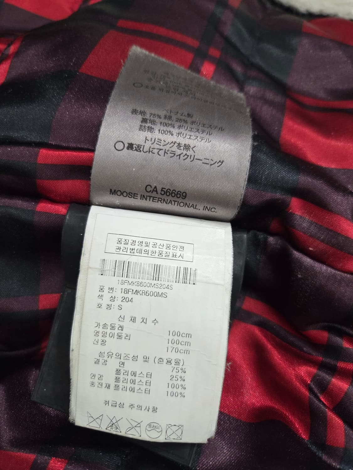 무스너클 클래식 버니3_S 상품이미지9