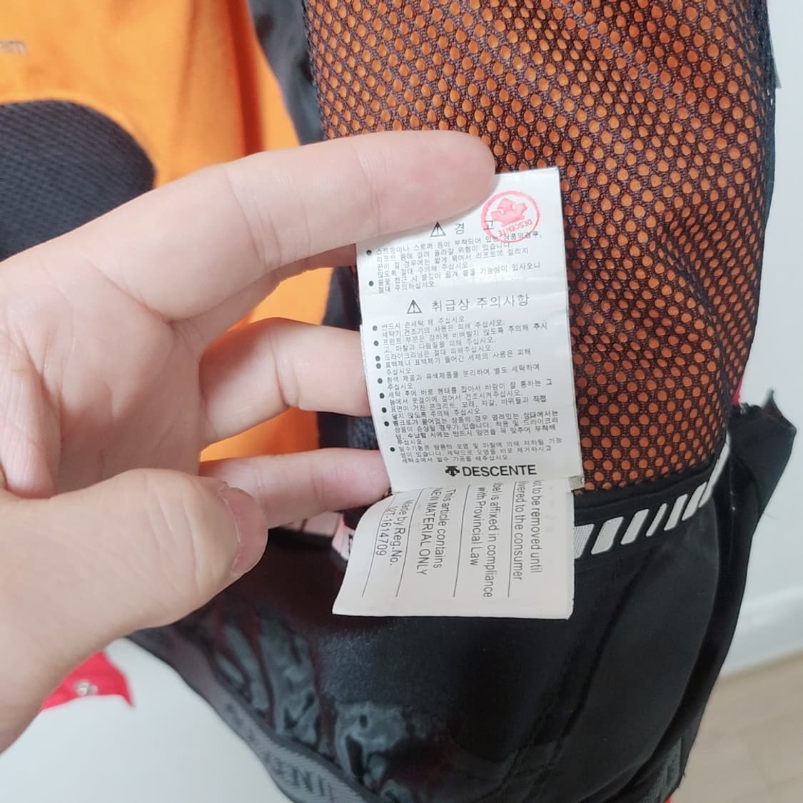 [100] 데상트 국가대표 스키복 상품이미지9