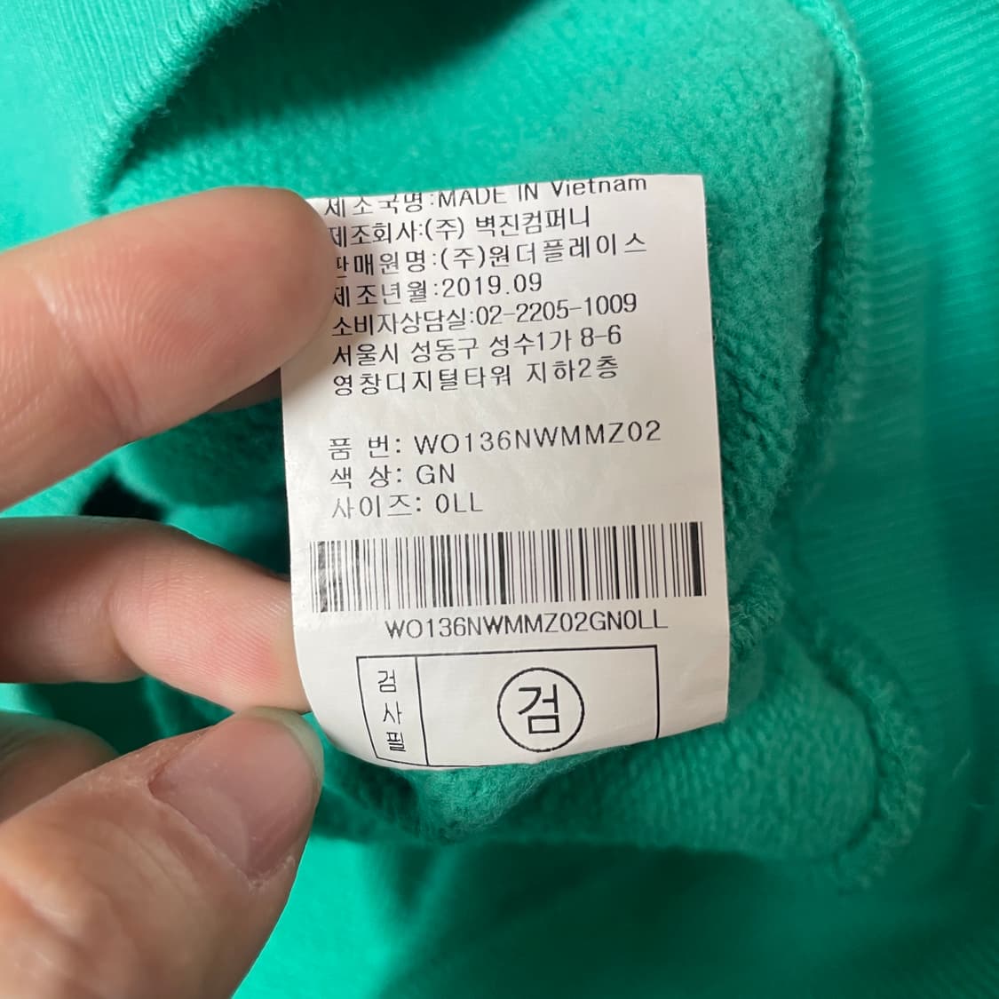 아웃도어프로덕트 미니로고 맨투맨 L 상품이미지6